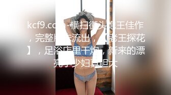 【新片速遞】灌醉MJ夜店00后女孩 手指撑开直接爆菊花 妹子差点疼醒了