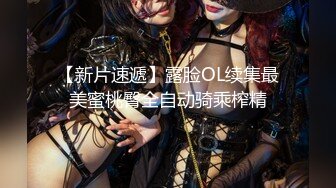 麻豆傳媒最新出品 RR015 素人訪談 居然少婦初下海 壹流口技人妻