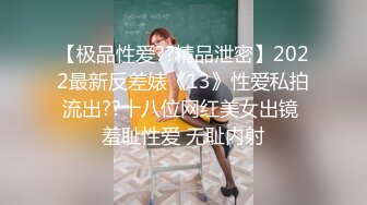 【新片速遞】  碎花裙子睡衣，豹纹内裤，完美乳型，全裸洗澡，做美容，洗白白