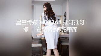 烏托邦傳媒 WTB018 愛情賓館裏Cosplay拍攝 戀上我的換裝蘿莉同學 溫芮欣