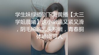 【网曝门事件】几个兄弟一起高价找的援交女带去酒店各种姿势啪啪