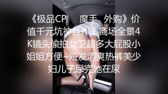 女仆装漂亮美女吃鸡啪啪 妹子很喜欢吃鸡 从眼神可以看到对大肉棒的渴望 无套后入 口爆吃精 奶大鲍鱼肥