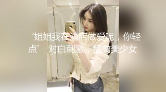 萝莉社 lls-275 可爱眼镜萝莉斯斯文文文狂爱女上位骑乘