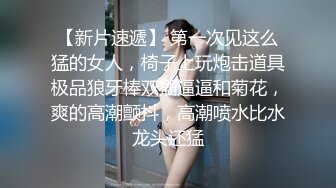 漂亮妹子裹胸衣包臀短裙特别显身材 前凸后翘抱紧亲吻品尝大力进出搞穴