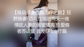 变态厕拍牛人潜入某校园女厕偷拍故意让妹子发现两个妹子被吓得高声尖叫救命啊来人