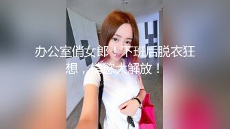 蜜桃傳媒PMC248新婚媳婦被禽獸公公強奸-斑斑