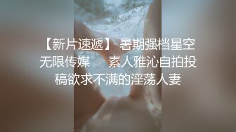 胡子哥事先藏好摄像头 偷拍多角度玩弄美女外围 (2)