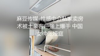 【新片速遞】  城中村近距离一路跟踪偷窥极品美女的无毛小嫩B[无水原档]