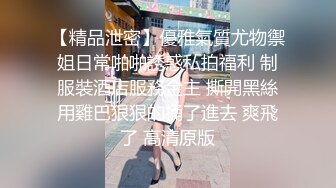 “肏死我了受不了了我逼里面都是骚水”对话超淫荡眼镜IT男与同事媳妇偸情露脸自拍，肥臀无毛粉屄各种骚叫内射，撸点很高