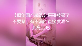 Jk女神，a罩杯小巧玲珑好拿捏