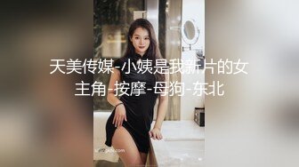 【新片速遞】  美少妇极致粗鲁的口交❤️你们见过吗~太爽了~从喝尿到口交❤️射精，这是顶级享受~太舒服啦！