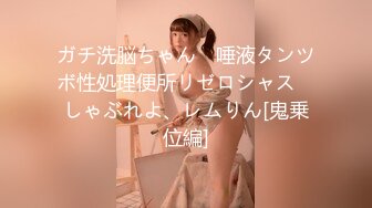 【兔子先生高清4K】AV 偶像公开的私生活