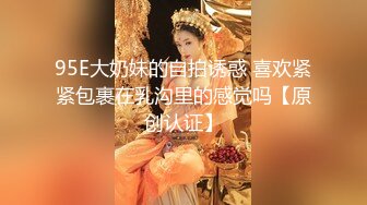 秦先生 电影院女神 對岸正咩 女神琪琪 快樂小宅女！約砲真實日記