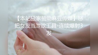 [原创]夜阑卧听风花雪月～模特小姐姐口活棒