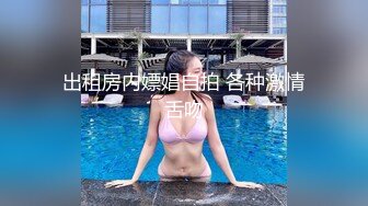  烈焰红唇极品网红美女拨开丁字裤炮友一顿舔逼，第一视角特写操逼，圆润美臀骑乘爆操