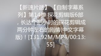 杏吧傳媒 北漂美女學生拖欠房租被房東上門催收肉償抵租 美醬