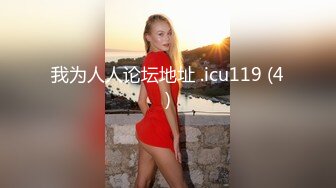 ❤️爸爸宝宝叫的骚不骚❤️极品尤物气质女神 人美又风骚 床上骚话不停&quot;爸爸,用力干我!喜欢宝宝这样骚吗✿要被爸爸操死了~啊!&quot;