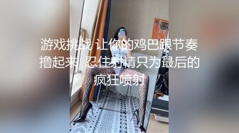 12/23最新 被强上大奶子皮肤白嫩最后射屁股上了VIP1196