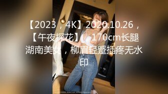 STP24841 3000高价约操花臂外围女神，性感小吊带，骑在身上调调情，摸穴大屌插嘴，上位骑乘猛插，操的美女爽了，一脸要高潮的表情 VIP2209