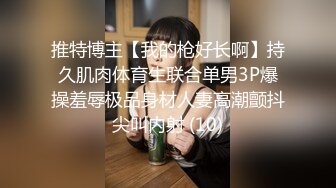 【用利抽插】23岁兼职小姐姐，中场换套，激战继续，女上位妹子一脸痛苦，这大鸡巴让她终生难忘了