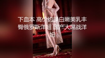 老婆在浴室用假鸡巴插自己骚逼-上位-女上-视频