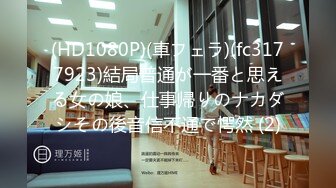 【新片速遞】 2022-1-1新流出酒店偷拍❤️极品眼镜反差婊穿着性感蕾丝内衣和男友啪啪