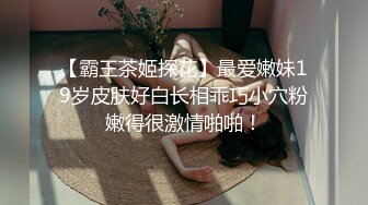 【极品女神??网红摄影】十二位顶级网红色影师『百撕不得骑姐 喵小姐 臀Sir』年终唯美性爱私拍甄选 高清720P原版