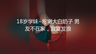 你们喜欢我的大屁股吗？