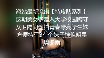 极刁钻固定镜头TP年轻美女嘘嘘 高清特写粉嫩鲍鱼 (11)