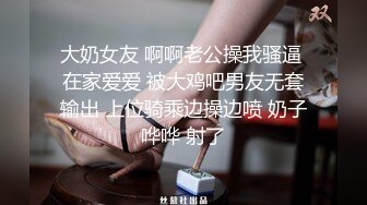 核弹！一群小女孩被干了~20小时~【同学双倍快乐】三飞，男主睡着了，女的偷偷把他舔硬，真TM会玩 (2)