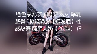 帝都13W粉丝人气美女主播，【Avove】每日制服换不停，酒店开房啪啪，淫声浪语不绝于耳