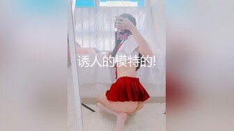 【新片速遞】  高挑美少妇推到就开始连亲带抠，剧情电话刺激性爱抹点润滑油开干