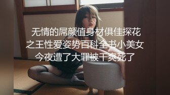  近日刚播无敌清纯18学生猛妹，放假和闺蜜约炮友操逼，自己手指扣穴，炮友侧入操骚逼