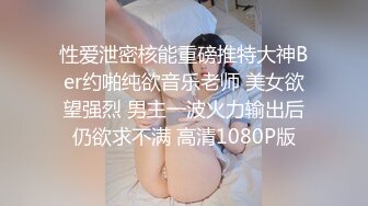   ED Mosaic美女模特E奶丽莎被纹身小哥狂插小嫩B极致黑丝美腿