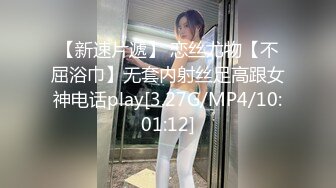 骚女友不敢露脸