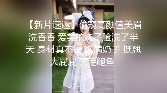 绿帽大神M晕灌醉自己女友给好兄弟操㊙️小逼无毛真漂亮