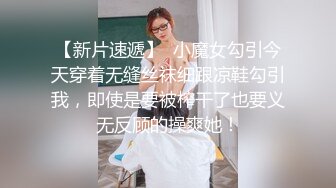 白虎小妹妹清纯邻家美妞，看着乖巧骚的很反差感，超粉嫩无毛美穴