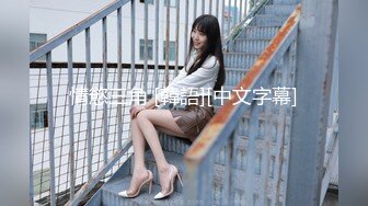 【OnlyFans】台湾网黄【露娜的異想世界】露出野外多人运动【60V】 (31)