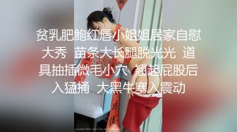 平台约的女会员，熟悉以后可以拍视频纪念！【内有联系方式】