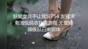   吊操 舒不舒服 舒服 爽不爽 爽 听说很多人喜欢这种吊操 从老公的视角拍过来 又是另一种如痴如狂