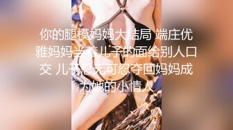 【AI换脸视频】白鹿 越狱女囚犯，闯入我的家[下]