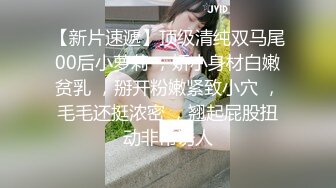 糖心Vlog最新出品國產自拍～6