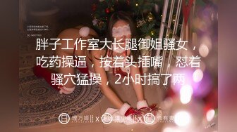 果冻传媒-冷雨夜漂亮女秘书深夜送文件全身湿透和收文件的文员激情-王蓉