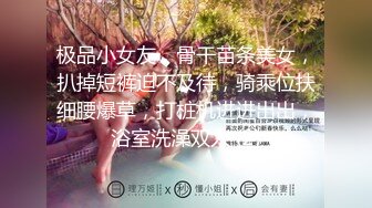 TMP0069 仙儿媛 冷感女主管的秘密 天美传媒