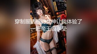 stripchat~超级女神回归【CNNANAoo】巨乳御姐~道具自慰~翻白眼~喷水【41V】 (33)