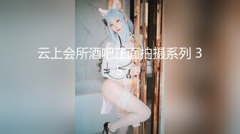 厕所TP眼镜美女嘘嘘