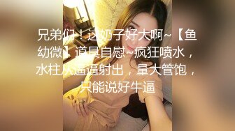 广州夜场鸭子援交土豪富二代淫乱派对真实拍摄,激情服务公子哥轮操到菊花肿疼,第三部