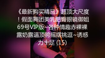   短发性感少妇卧室中日常性爱，交挑逗，骑脸舔逼无套啪啪，花式姿势操逼