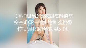  清纯学生妹像母狗一样和男友各种姿势啪