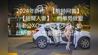 【国庆巨献??淫荡母狗】极品身材高挑御姐『YH216』绿帽男友找单男操性瘾女友 自己一旁观看撸屌 高清720P原版